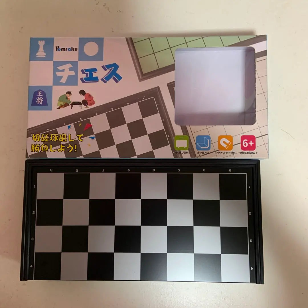 Chess, foldable, easy to carry, magnetic pieces, suitable for ages 6 and up