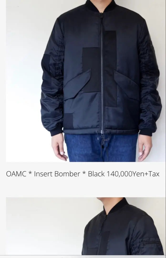 OAMC Insert Bomber Jacket Black Filling M