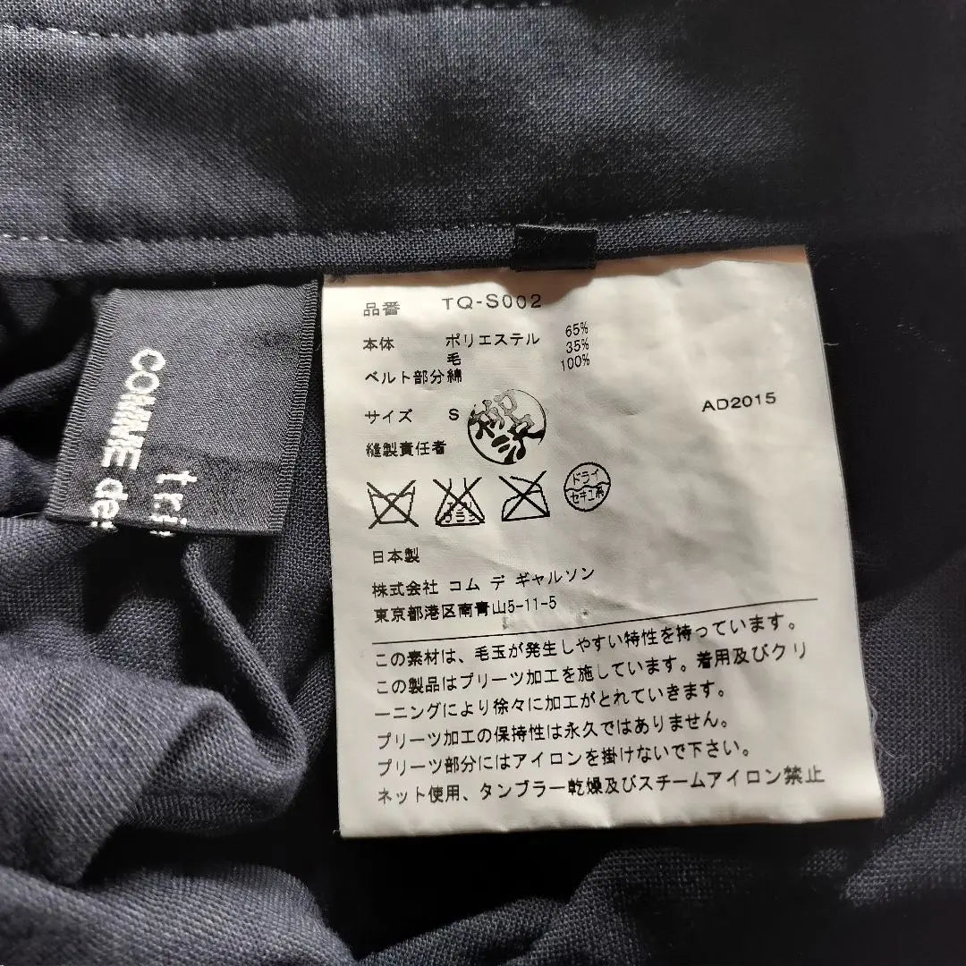 Torico Comme des Garcons Wrapping Skirt