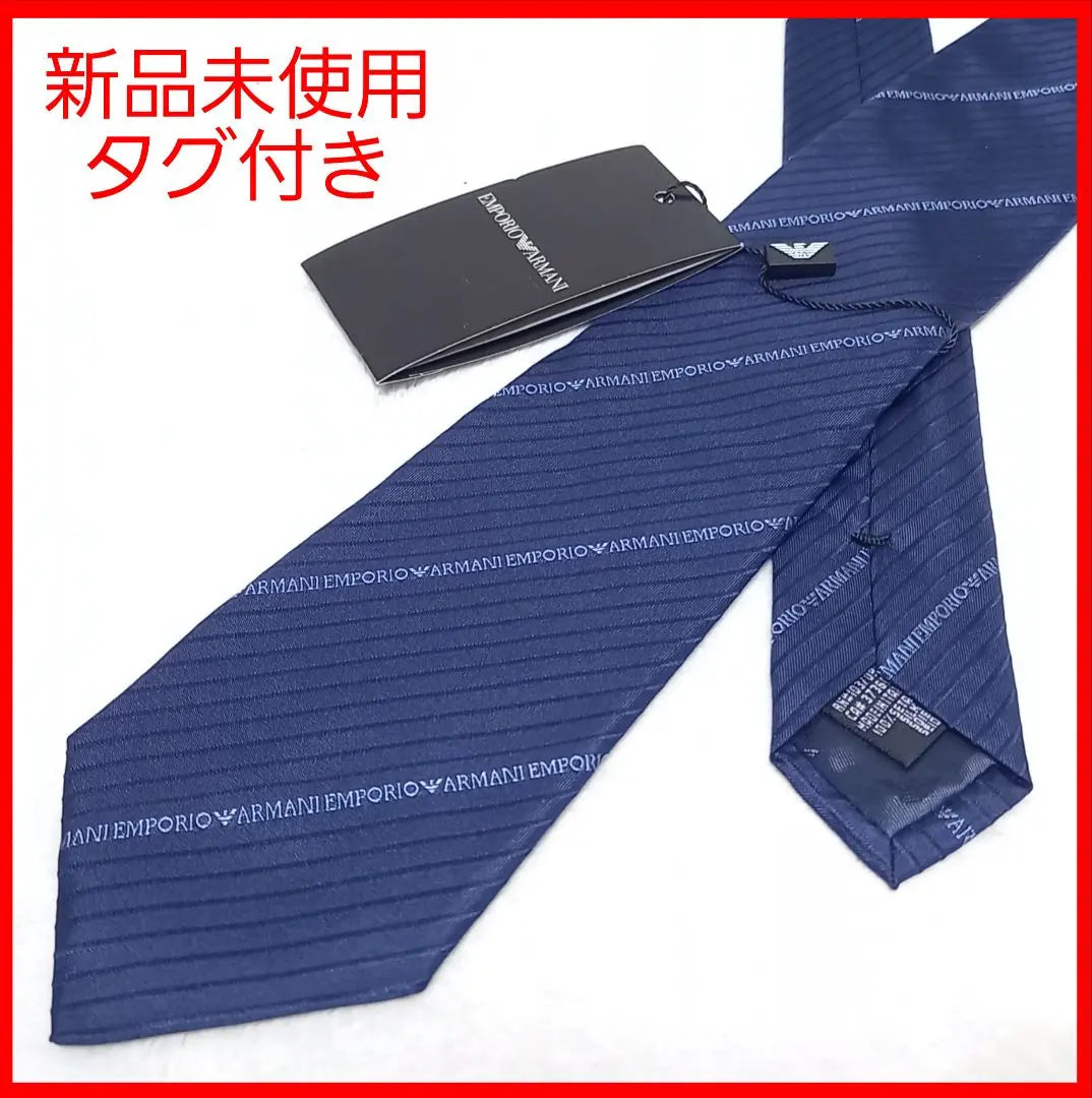 [New and unused tag included] Emporio Armani Jacquard Logo Tie Silk