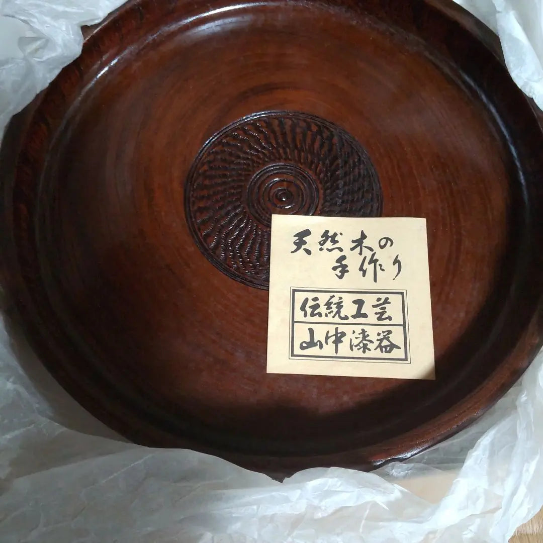 New Yamanaka Lacquerware Natural Carved Obon