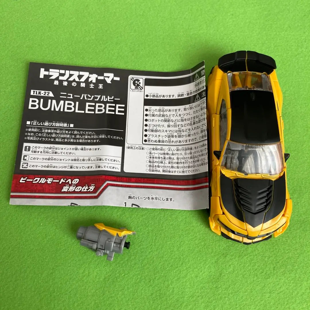 TLK22 Nuevo transformador Bumble Bee Last King King | TLK22 ニューバンブルビー トランスフォーマー 最後の騎士王