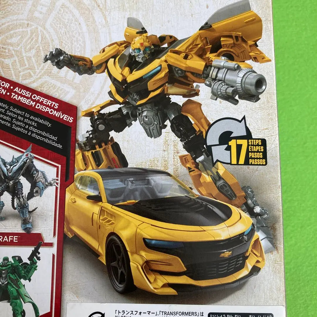 TLK22 New Bumble Bee Transformer Last King King | TLK22 ニューバンブルビー　トランスフォーマー　最後の騎士王