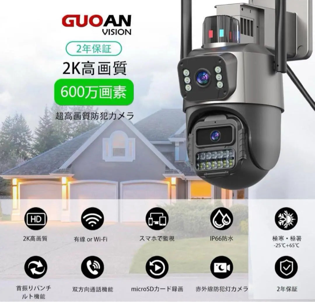 [Big Sale] Security camera, outdoor, color night vision, AI, wifi, surveillance camera, pet camera