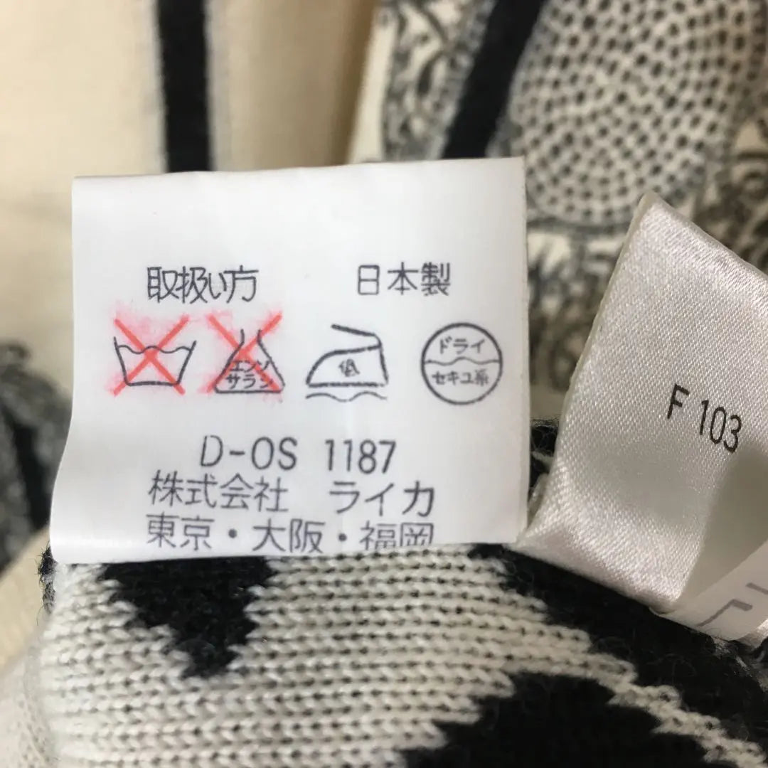 [Used clothing for unique clothing] Made in Japan Leica all-over design sweater, geometric pattern, ivory x black