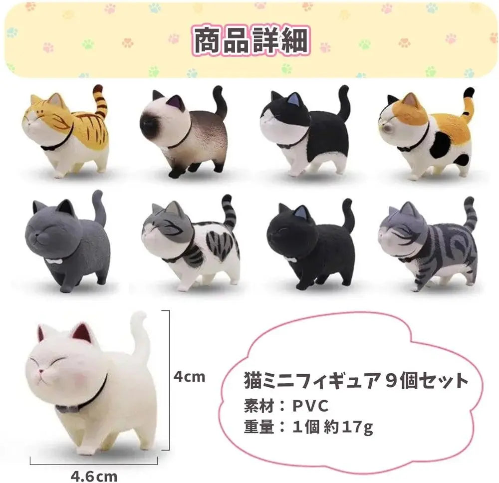 SALUDABLE Animal Figure Cat Capsule Toy Object Set of 9