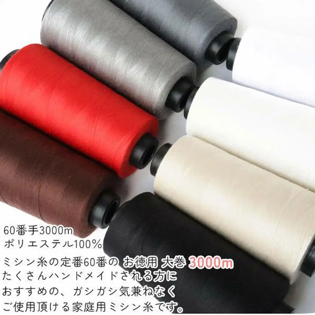 ❣️Japan String Button Trade Span Sewing Machine Thread 3000m Roll SPUN-306 Handicraft Supplies Thread Sewing Machine Thread