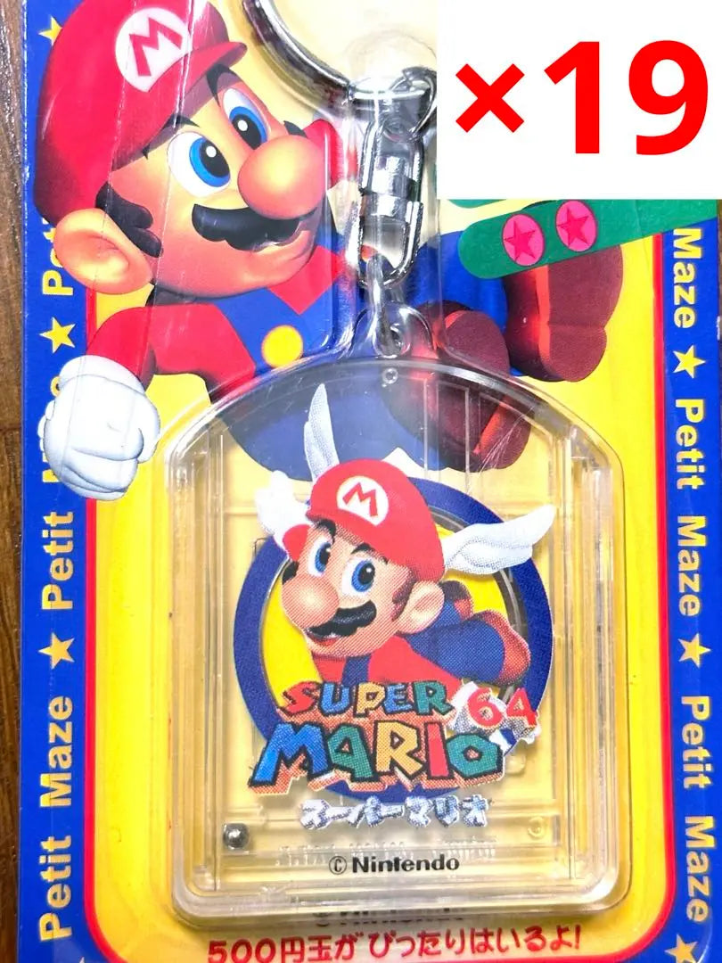 Nintendo 64 Keychain SUPER MARIO64 Mario Retro Game Set