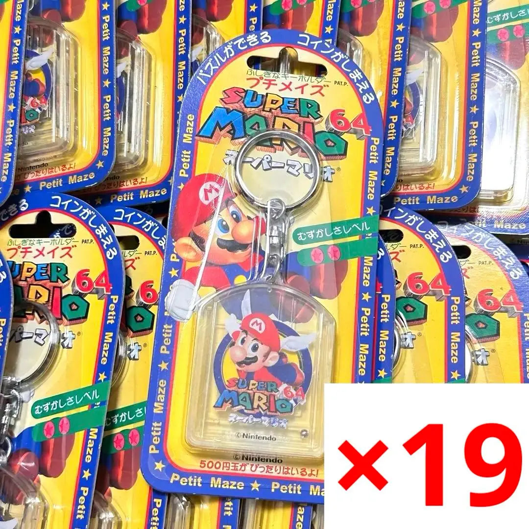 Nintendo 64 Keychain SUPER MARIO64 Mario Retro Game Set