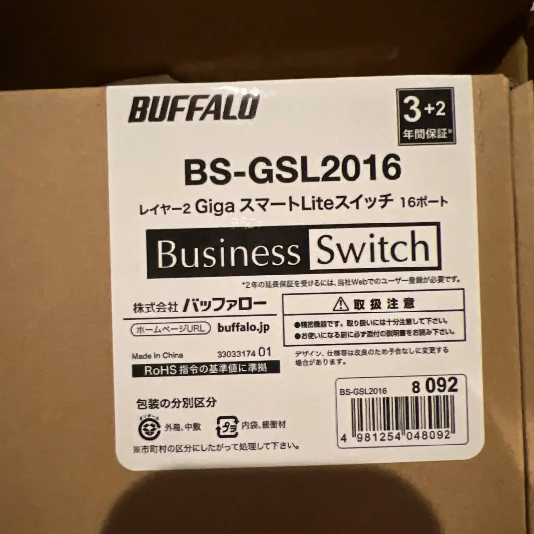 BUFFALO BS-GSL2016 Concentrador de conmutación de 16 puertos | BUFFALO BS-GSL2016 16 ポ ー ト ス イ ッ チ ン グ ハ ブ