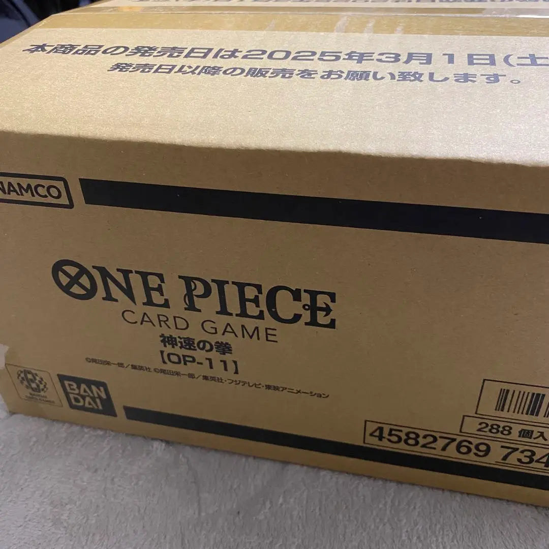 Tarjeta One Piece OP-11 God Speed ​​Fist 1 caja Nueva y sin abrir