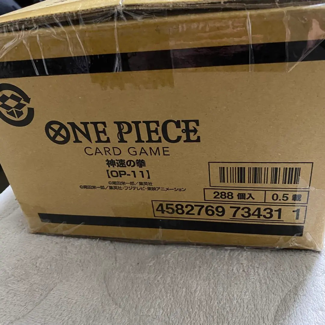 Tarjeta One Piece OP-11 God Speed ​​Fist 1 caja Nueva y sin abrir