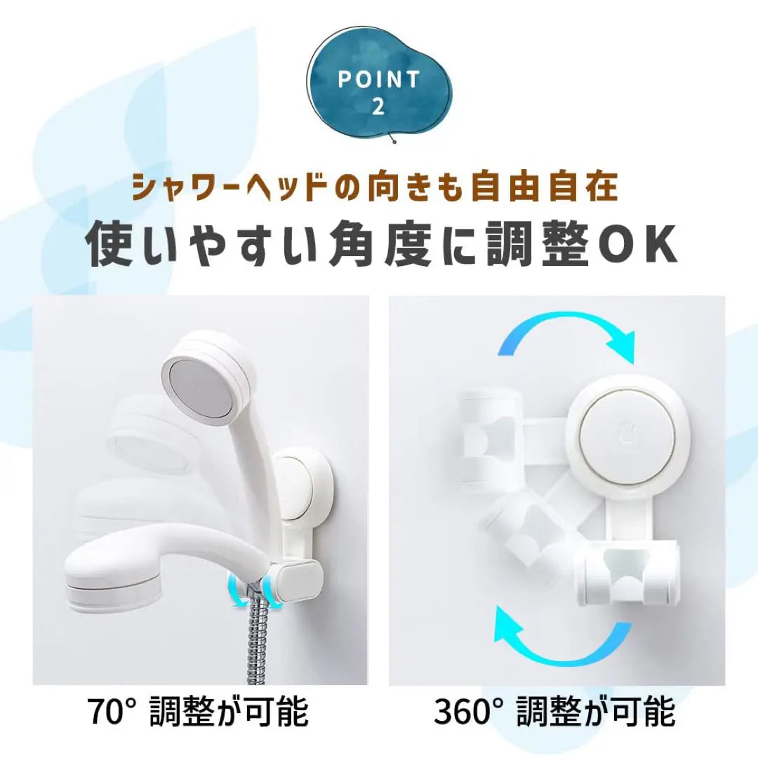 Shower hook Shower holder Angle adjustment Suction cup White Bath goods