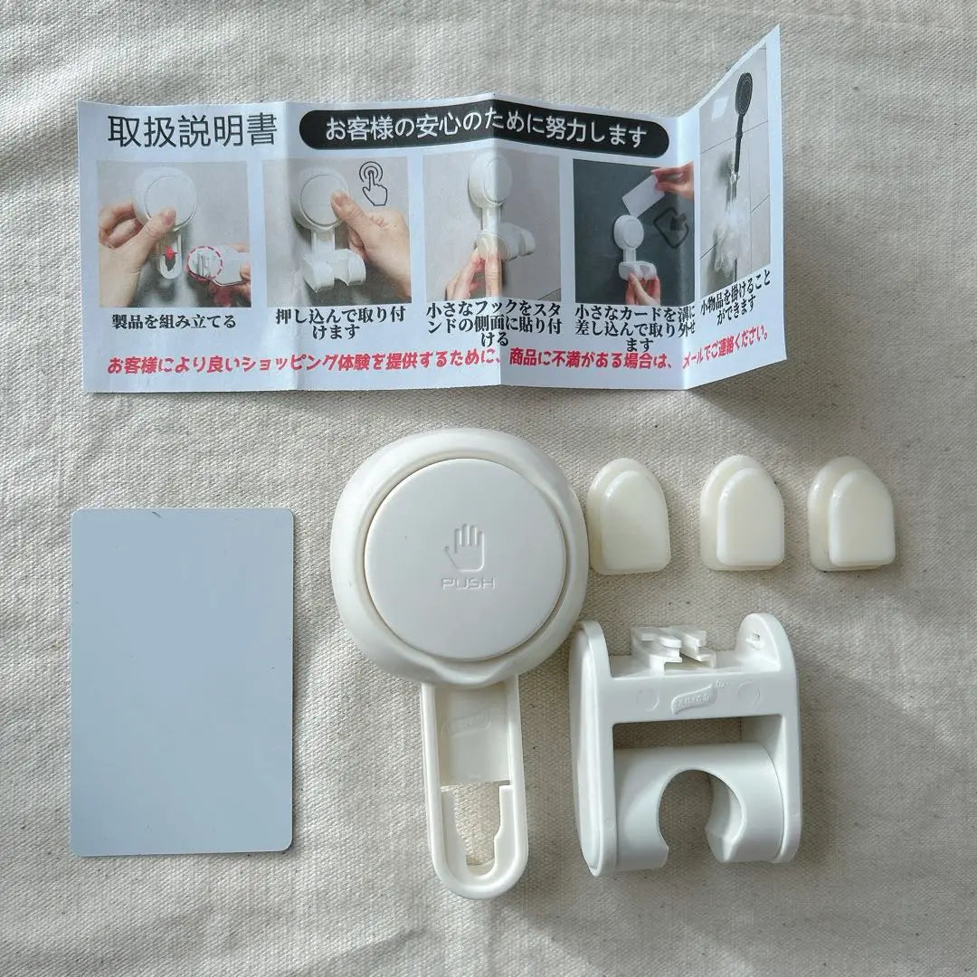 Shower hook Shower holder Angle adjustment Suction cup White Bath goods