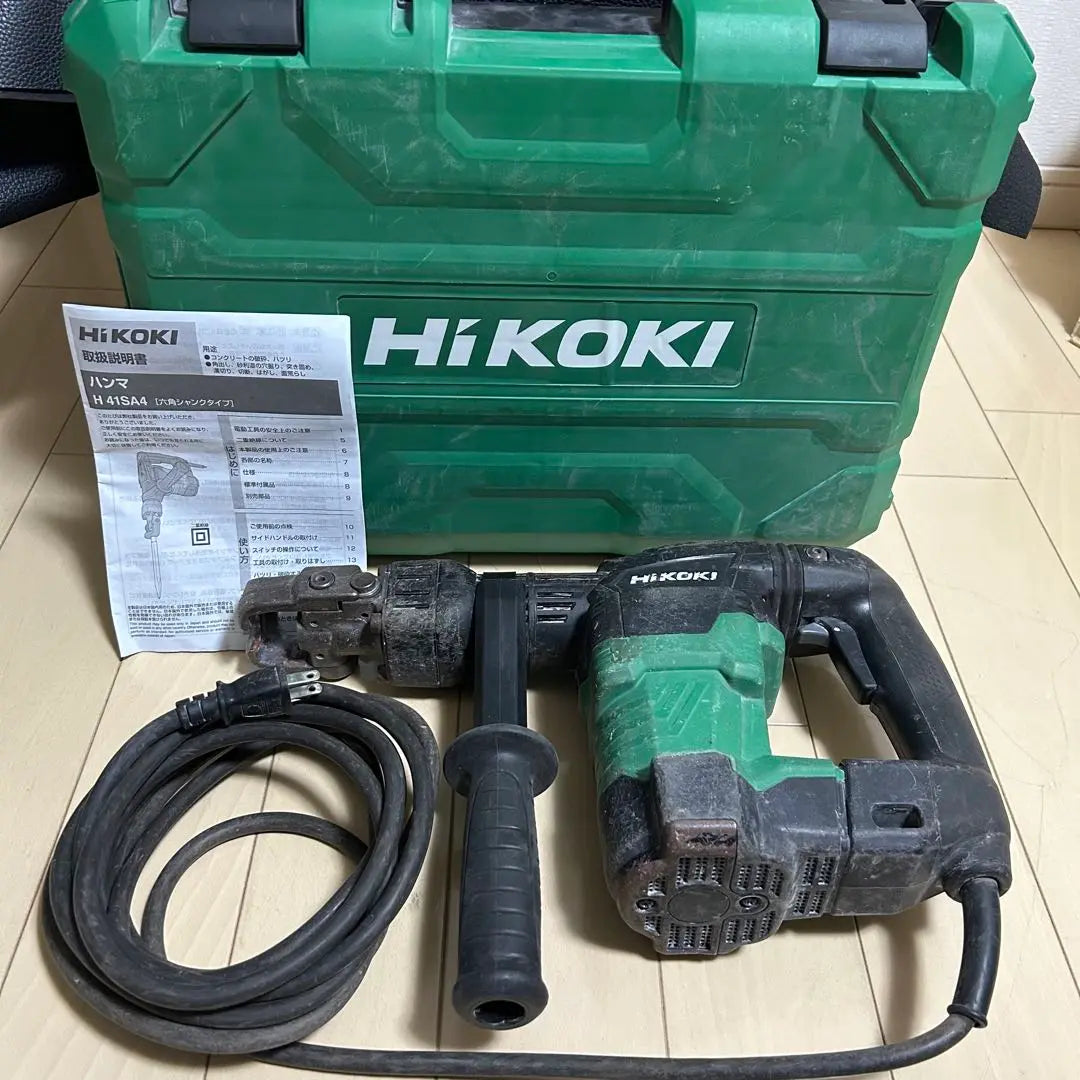 ★HiKOKI Electric Hammer Drill H41SA4★