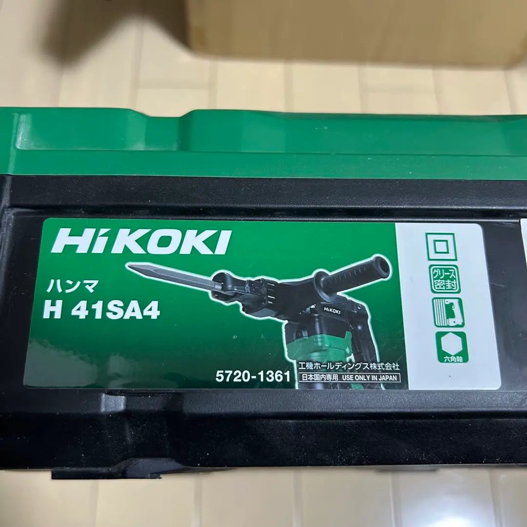 ★Taladro percutor eléctrico HiKOKI H41SA4★