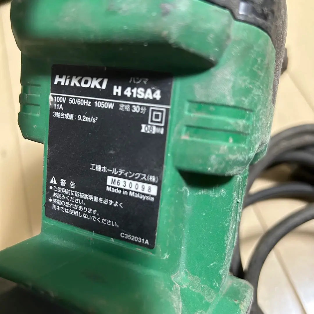 ★HiKOKI Electric Hammer Drill H41SA4★