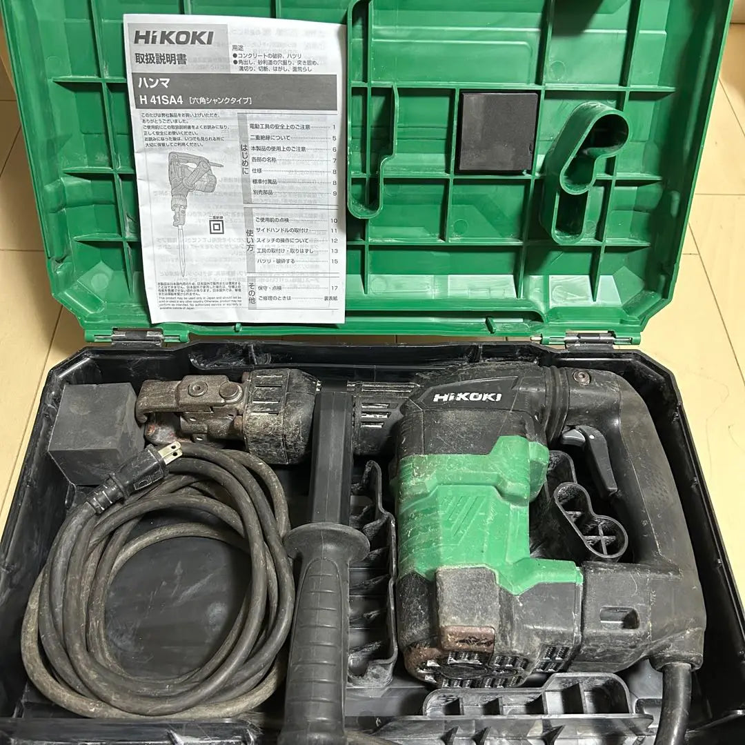 ★HiKOKI Electric Hammer Drill H41SA4★