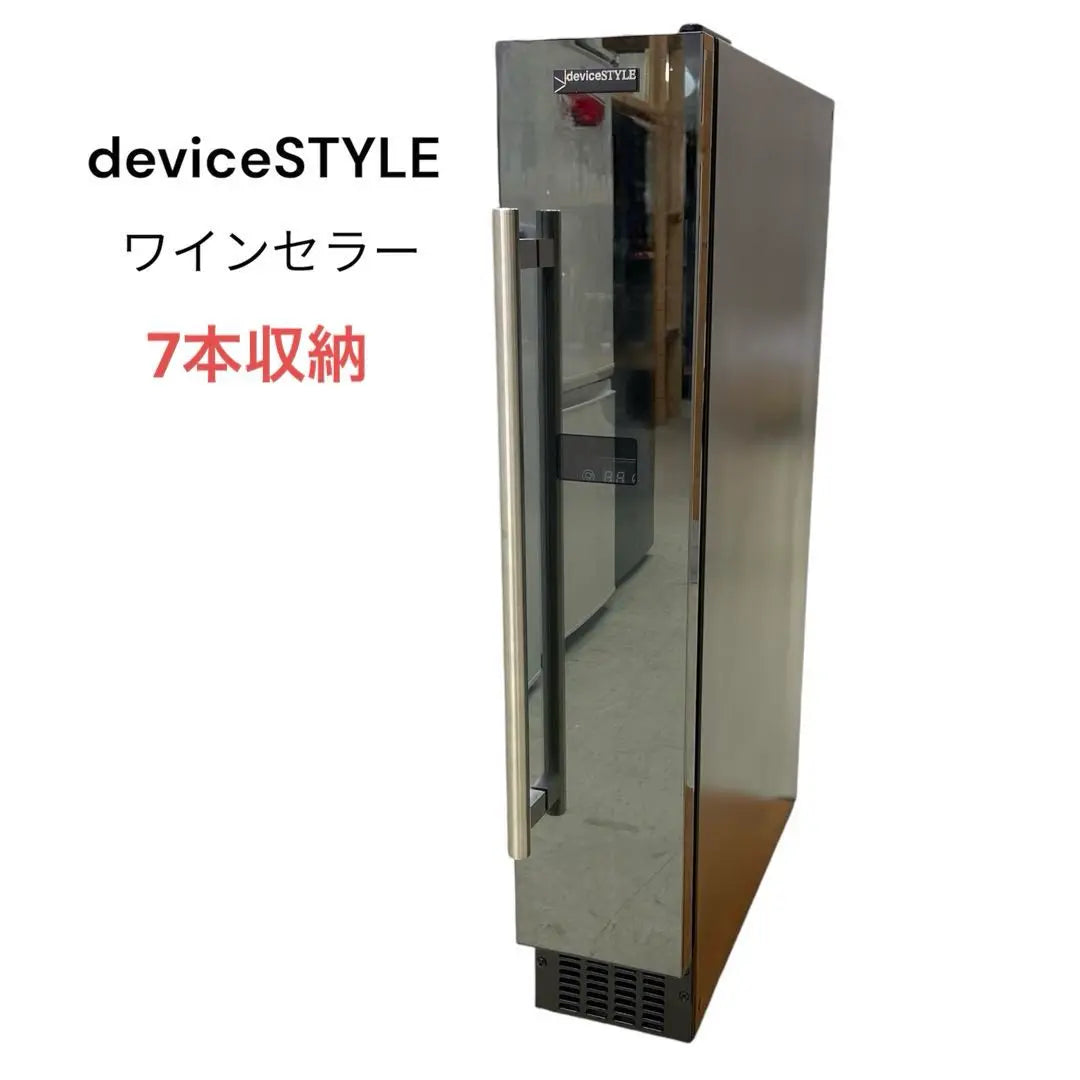 Device style ⭐️CF-P7 Wine Cellar Slim Body for 7