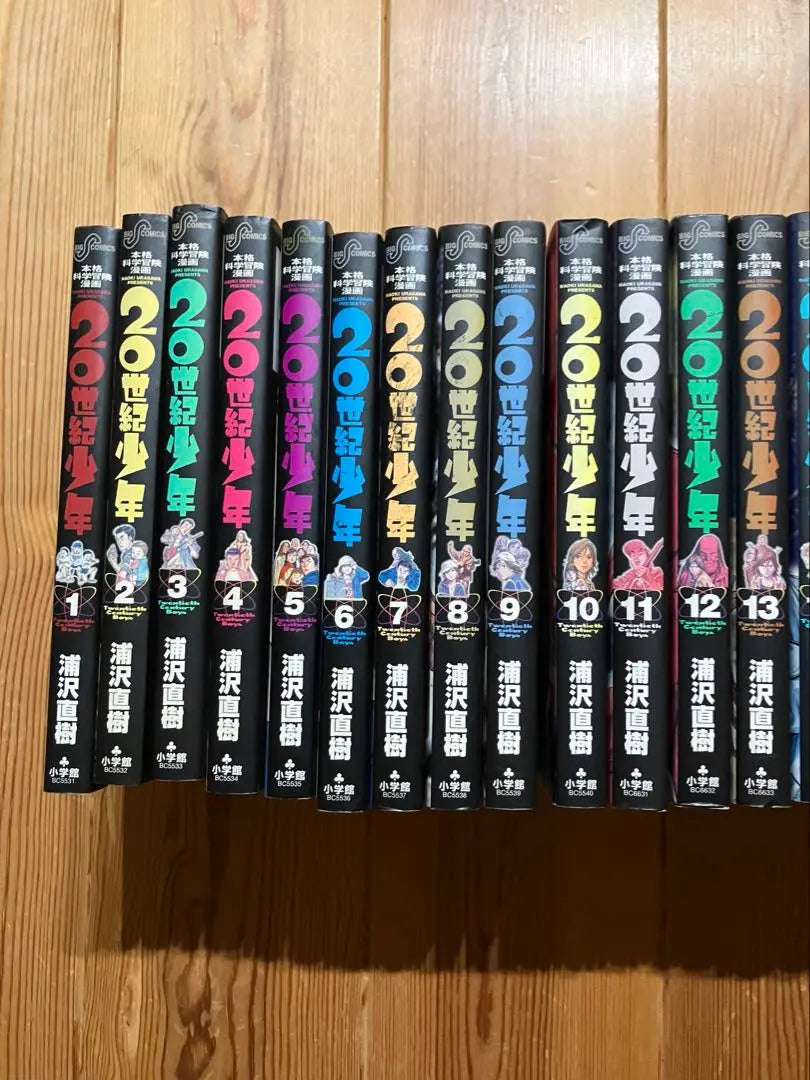 20th Century Boys Complete Set Volumes 1-22 21st Century Boys Volumes 1-2, Total of 24 volumes