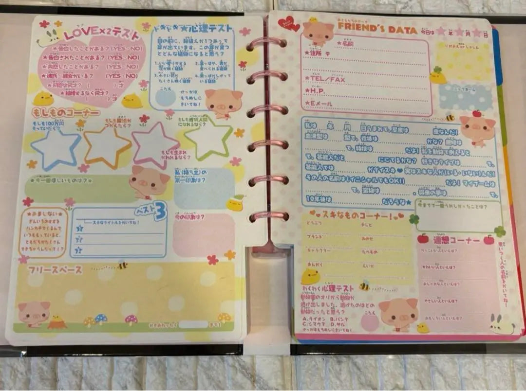 Profile Book Heisei Notepad Pig