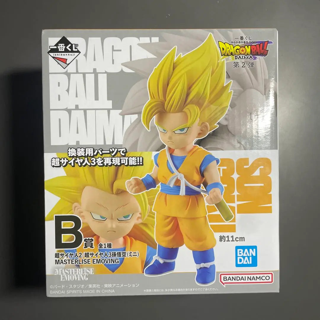 Ichiban Kuji Dragon Ball DAIMA Second Prize B: Super Saiyan 2/Super Saiyan 3 Son Goku