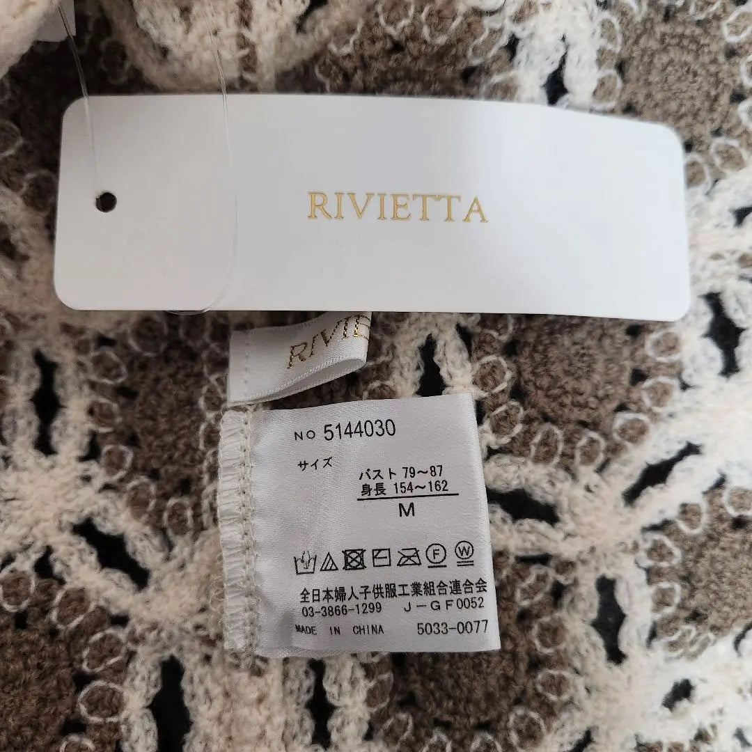 Unused tag included RIVIETTA key knit vest