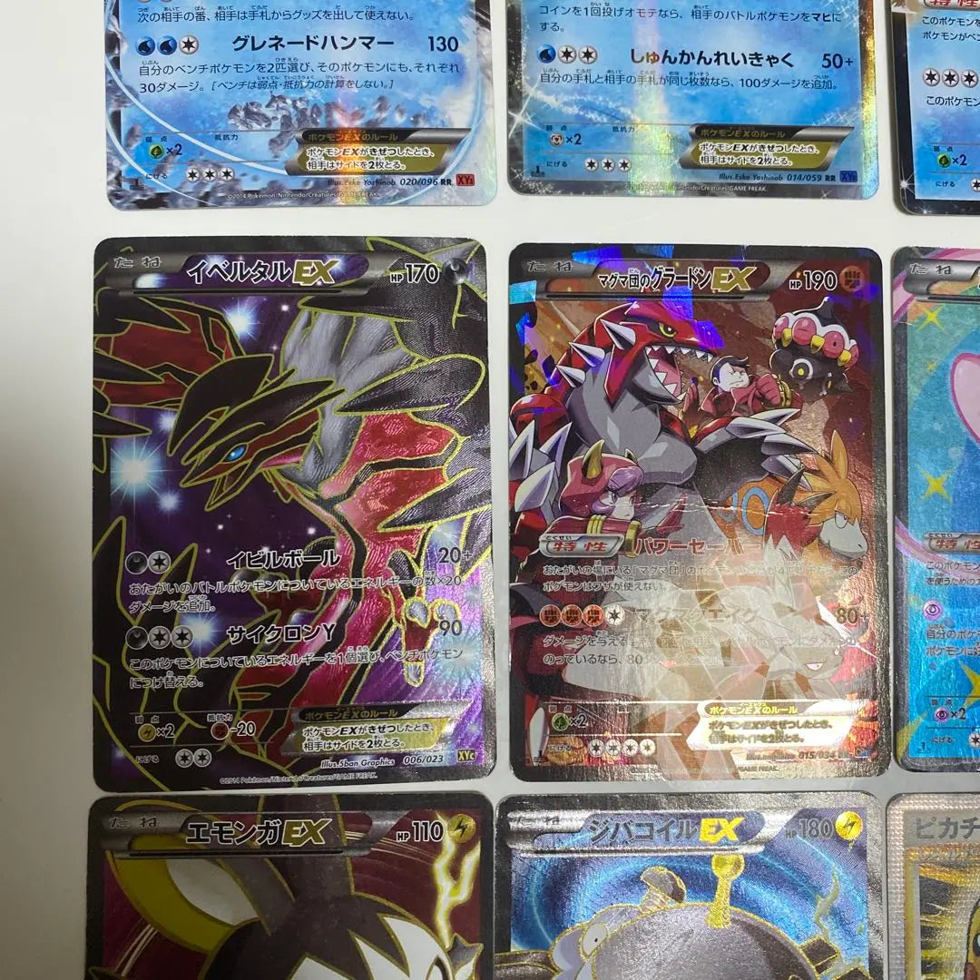 Pokemon Cards Bulk Sale 20 Pieces Set Promo EX Groudon Pikachu