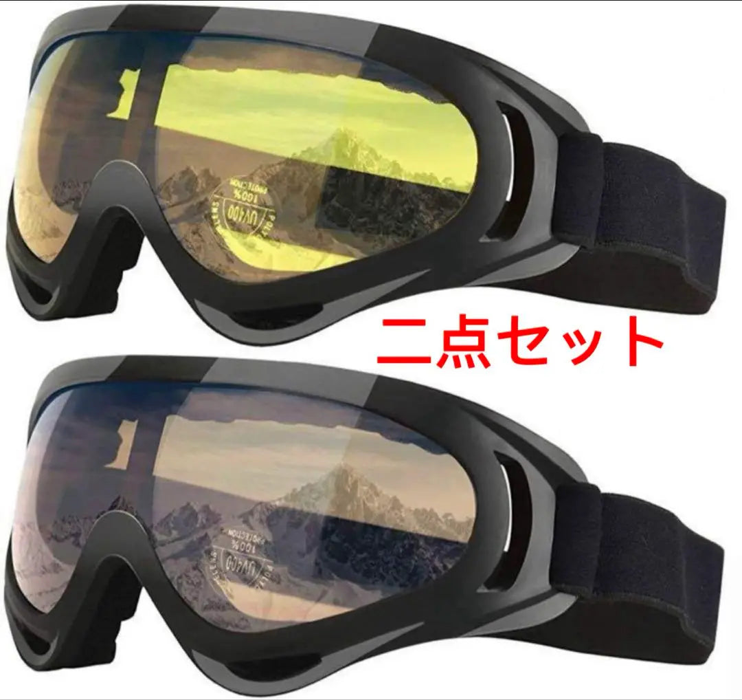 Snowboard Goggles Ski Glasses Motorcycle Glasses UV Protection Goggles Set of 2