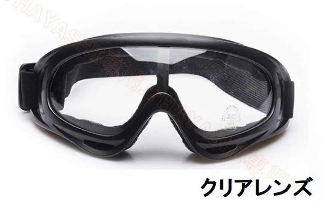 Snowboard Goggles Ski Glasses Motorcycle Glasses UV Protection Goggles Set of 2