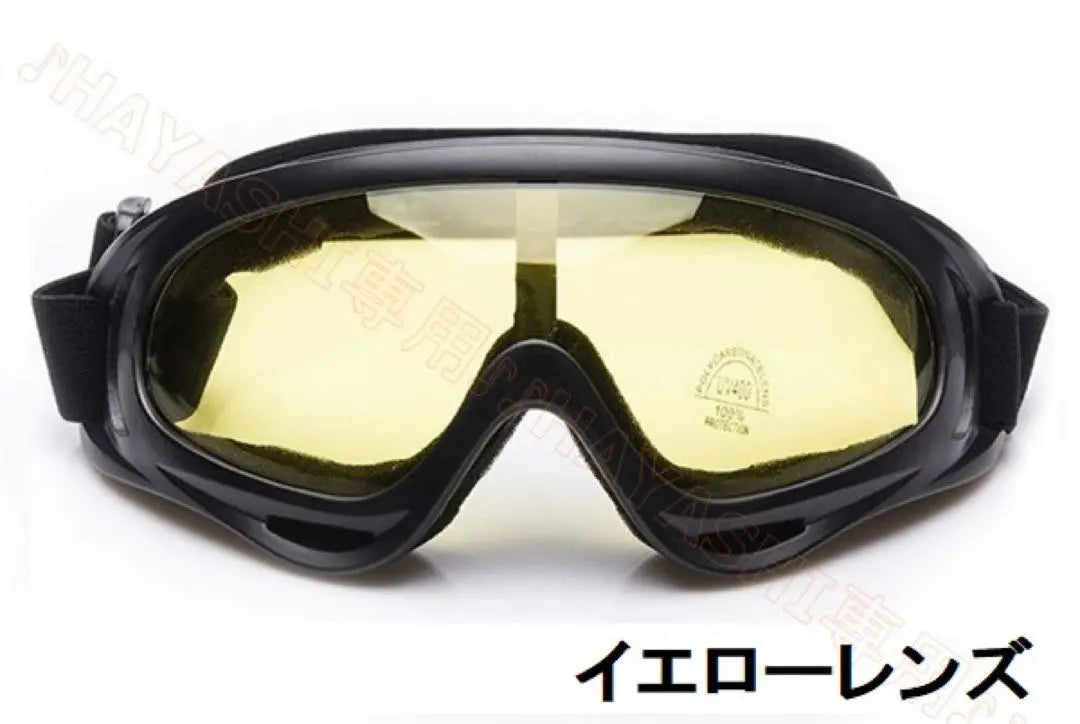 Snowboard Goggles Ski Glasses Motorcycle Glasses UV Protection Goggles Set of 2