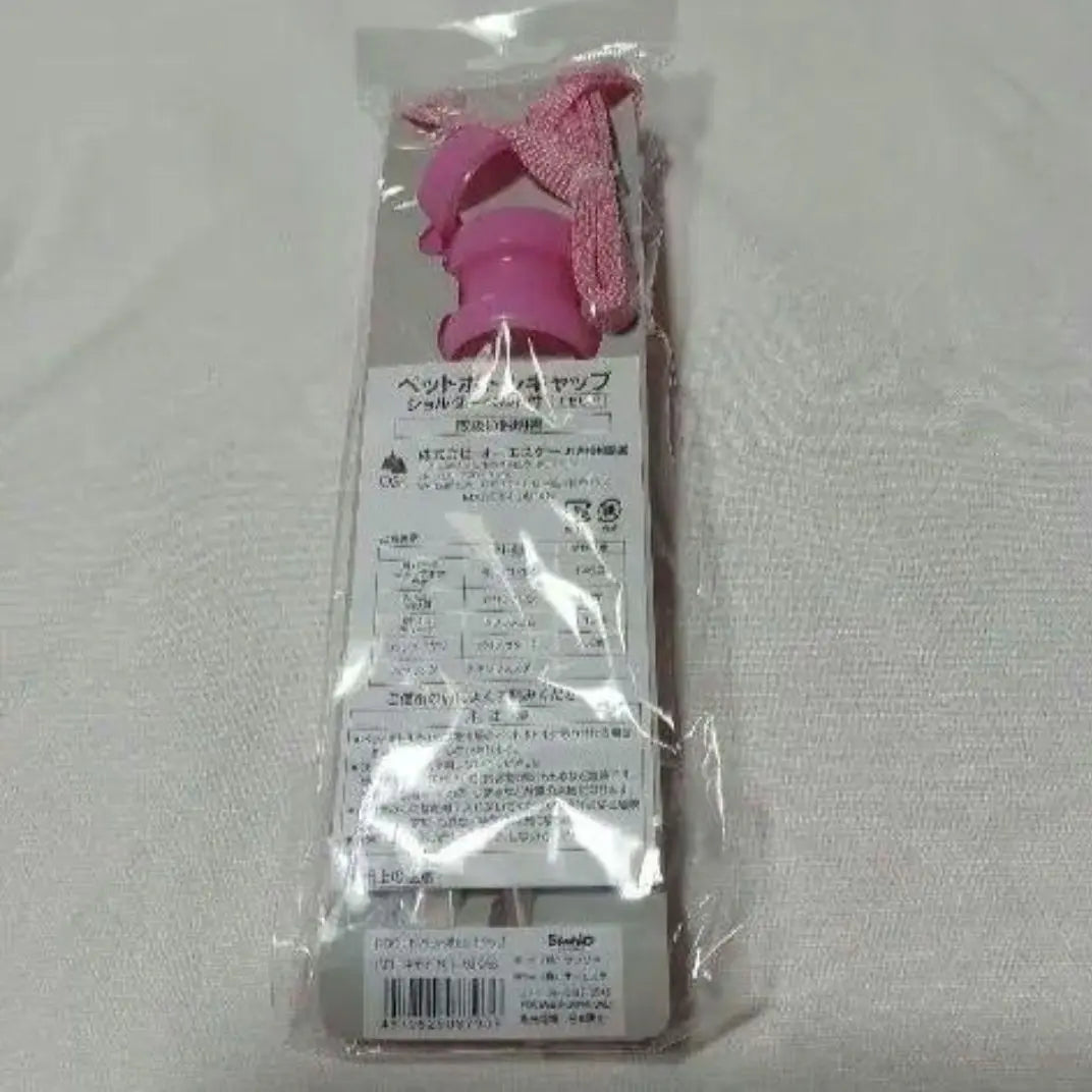 Kitty Plastic Bottle Cap with Shoulder Belt