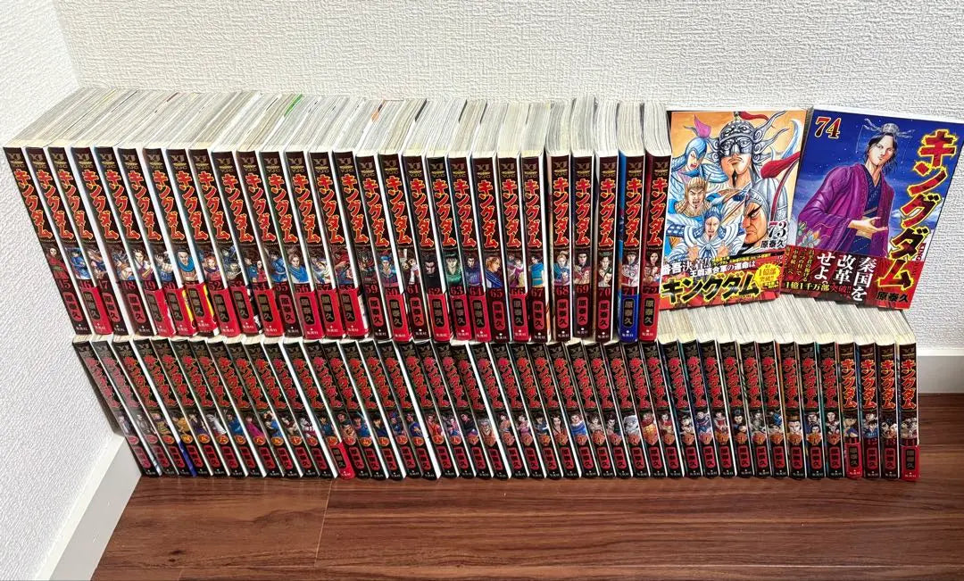 Kingdom Volumes 1-74 Juego completo