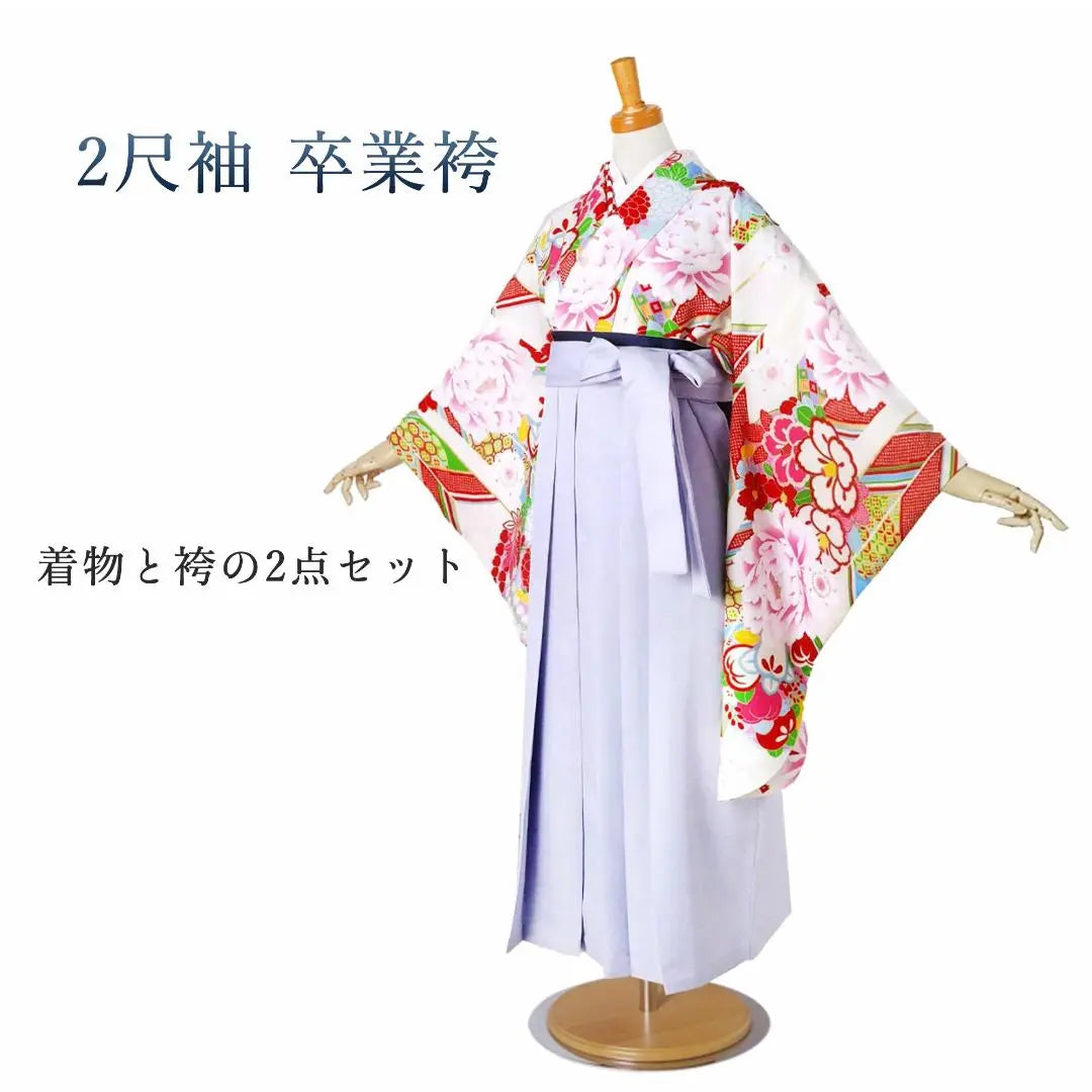 Kimono Hakama de graduación, manga de 2 shaku, hakama, conjunto de 2 piezas, confeccionado, blanco g2154