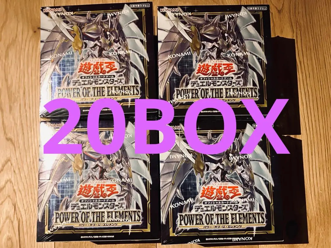 [All unopened] Yu-Gi-Oh! OCG Power of the Elements Regular Edition 20BOX