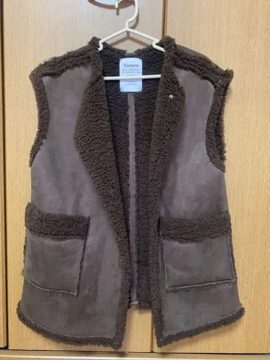 Kastane Boa Vest Gilet