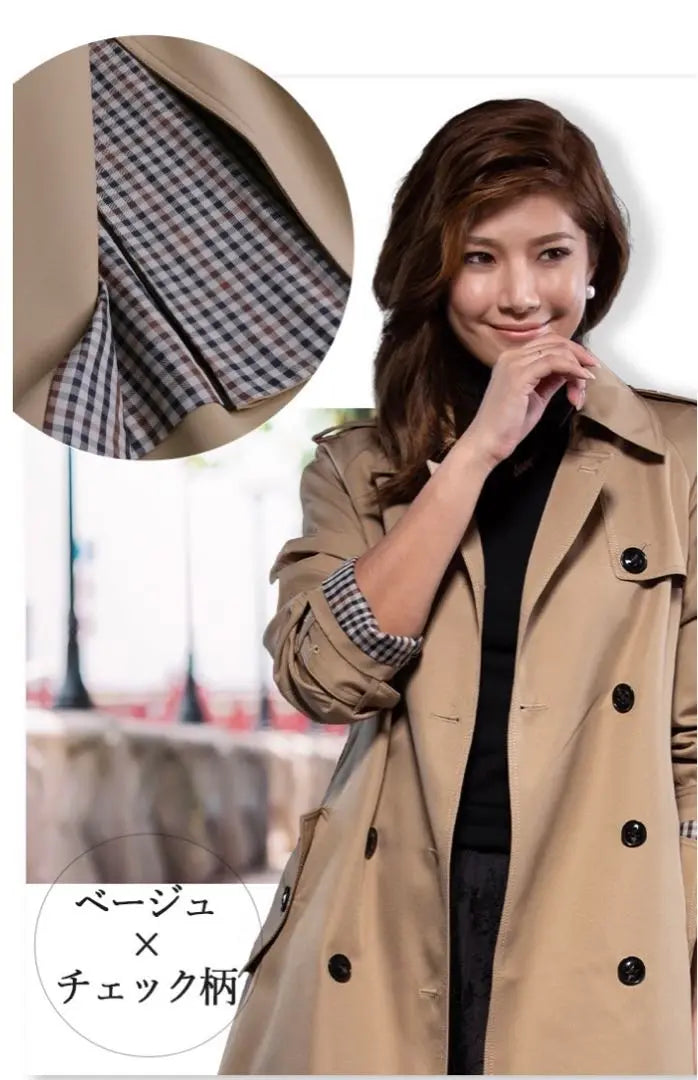 New trench coat long beige ladies check | 新品　トレンチコート　長め　ベージュ　レディース　　チェック