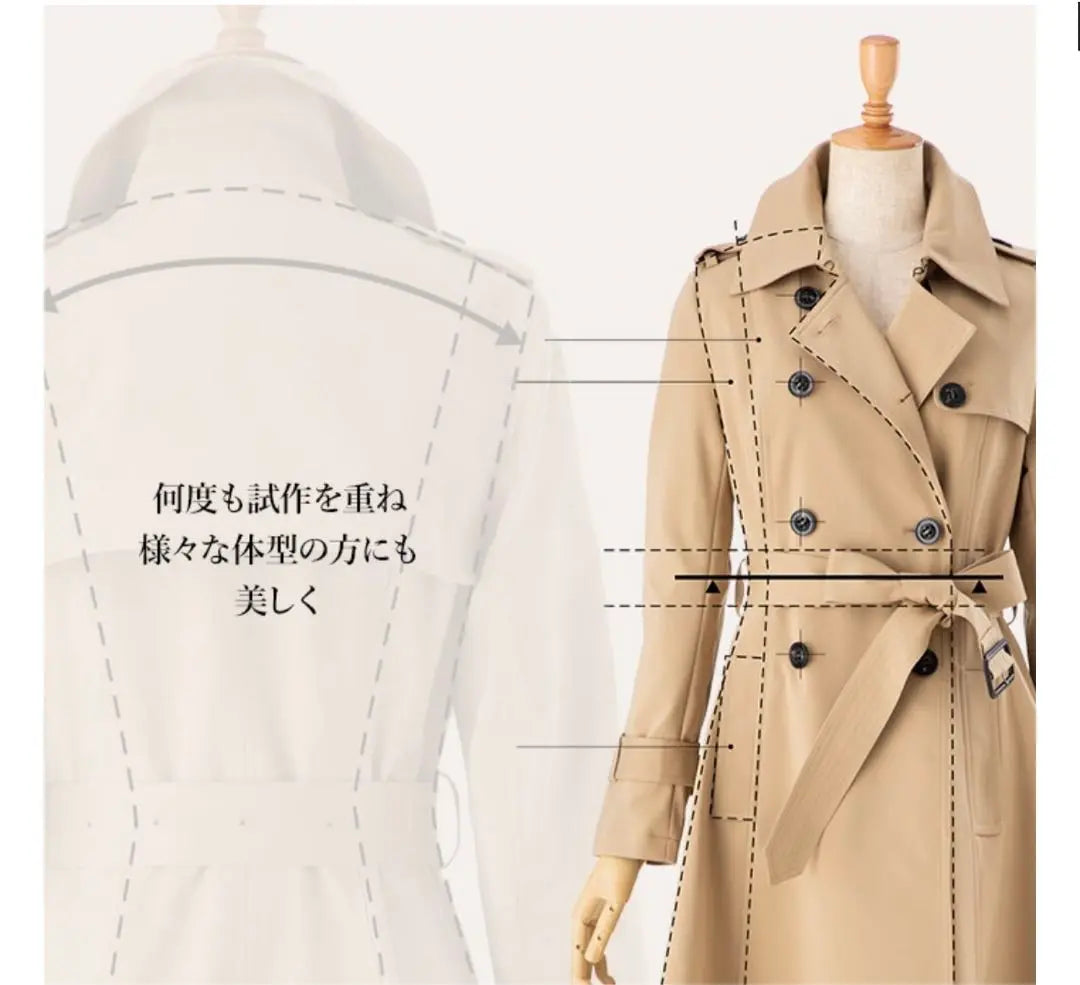 New trench coat long beige ladies check | 新品　トレンチコート　長め　ベージュ　レディース　　チェック