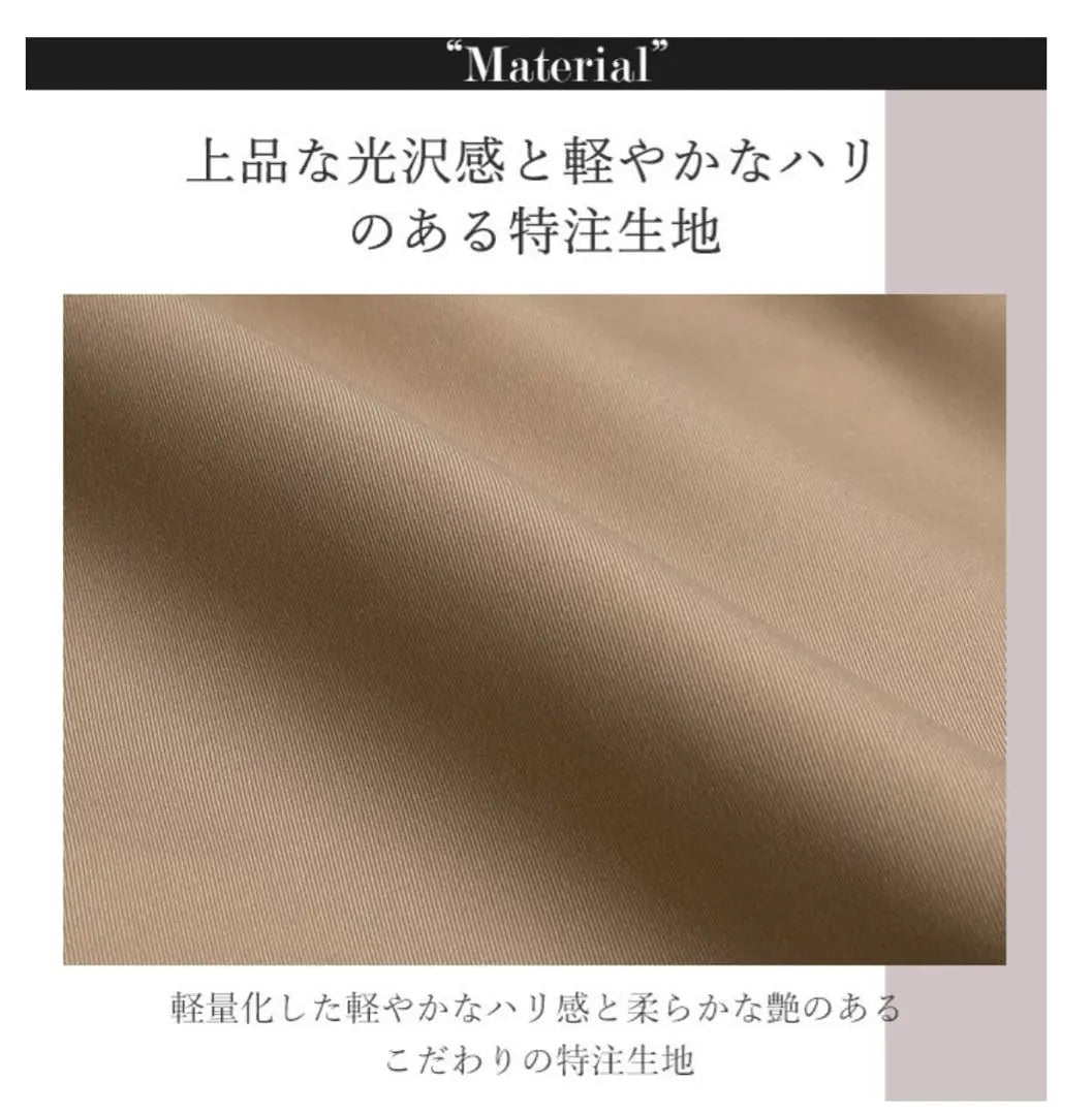 Nueva gabardina larga a cuadros beige para mujer | 新品 トレンチコート 長め ベージュ レディース チェック