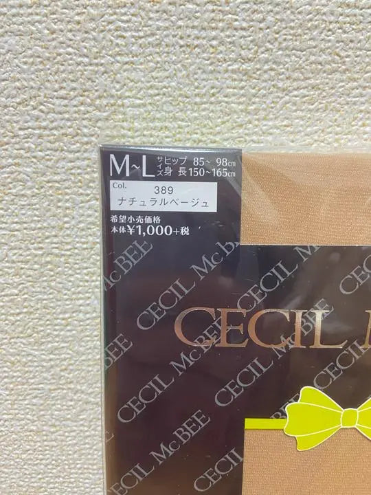 [Unused/Unopened] Sheer Tights Set of 2 Beige M-L GUNZE | 【未使用・未開封】シアータイツ 2足組 ベージュ M-L GUNZE グンゼ