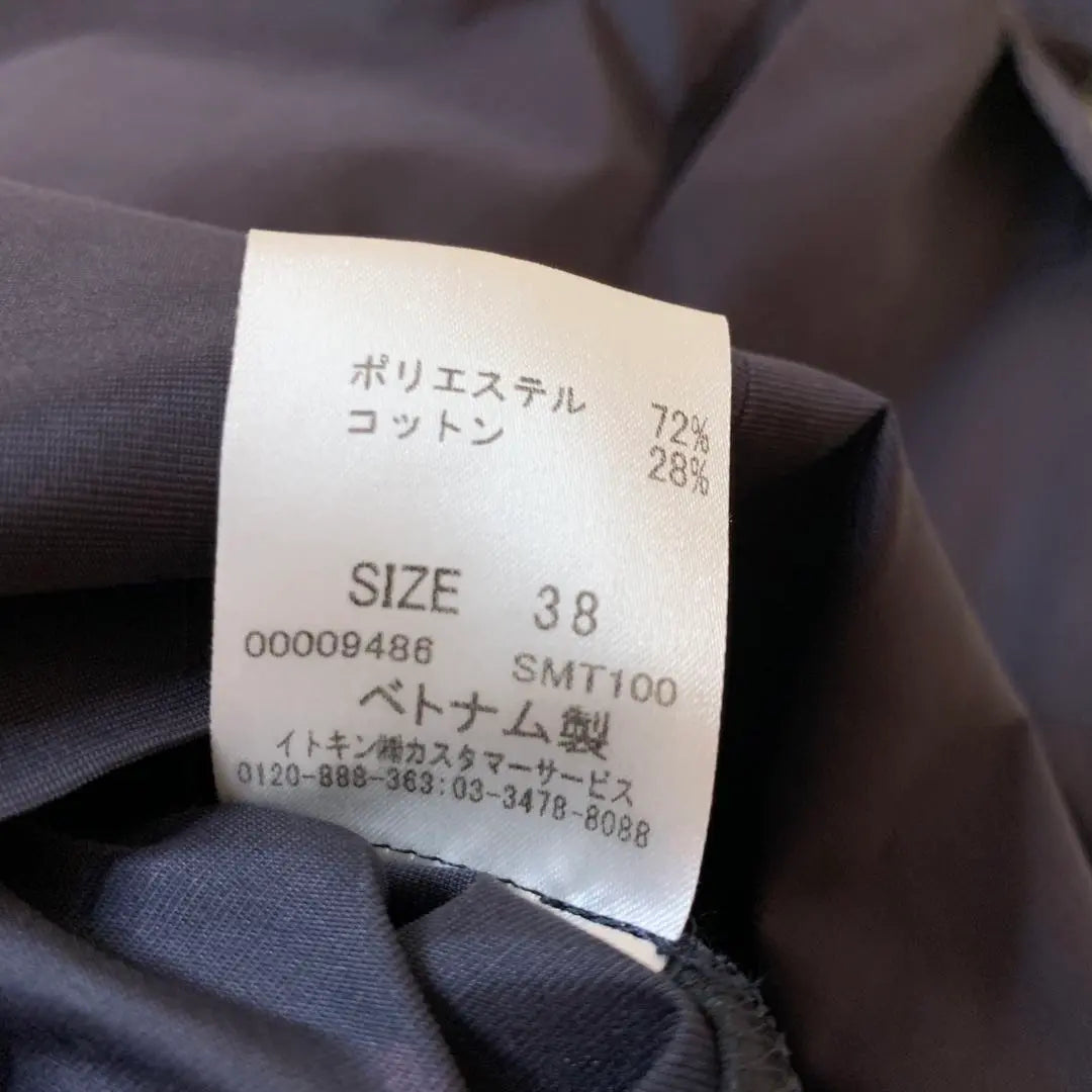 Gabardina extraíble CourReges Navy Food 38 2way | courreges ネイビー フード取外し可 トレンチコート 38 2way