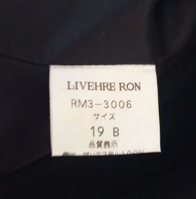 ◆Large size◆ LIVEHRE RON Formal No-collar Formal Wear Made in Japan