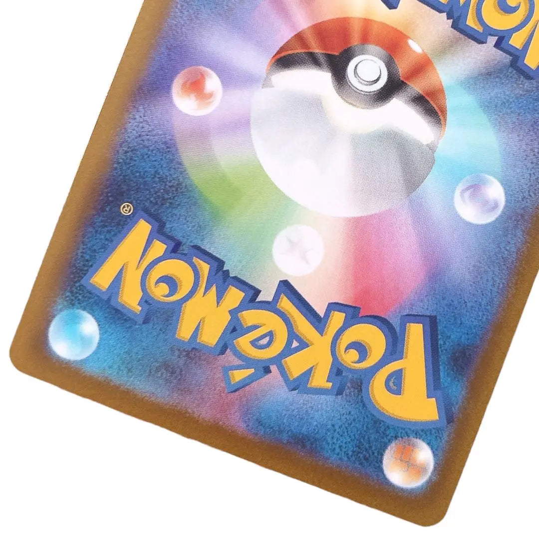 ⭐️Tarjeta Pokémon nueva y sin usar⭐️Tarjeta Pokémon Tane Pie HP30 sv4a