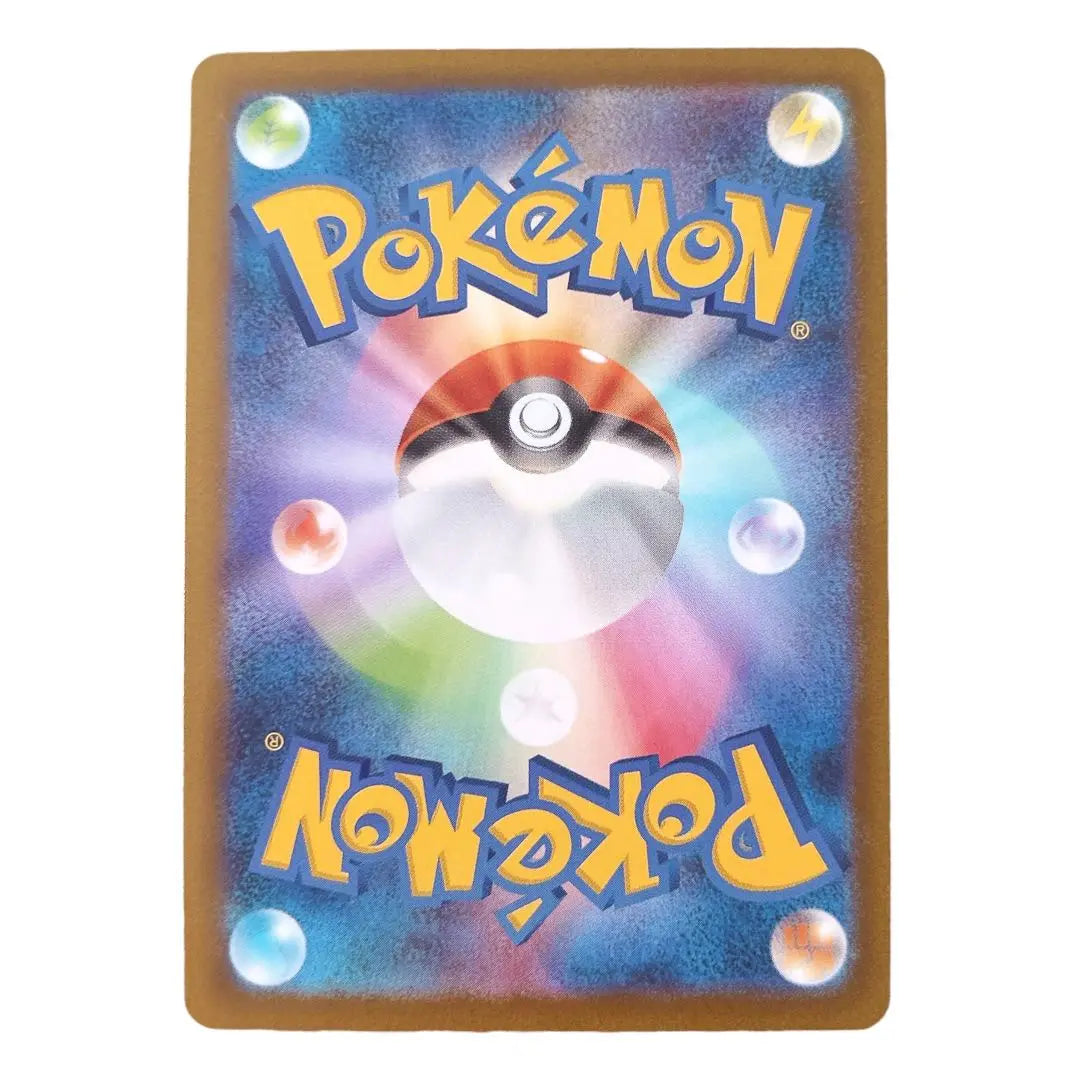 ⭐️Tarjeta Pokémon nueva y sin usar⭐️Tarjeta Pokémon Tane Pie HP30 sv4a