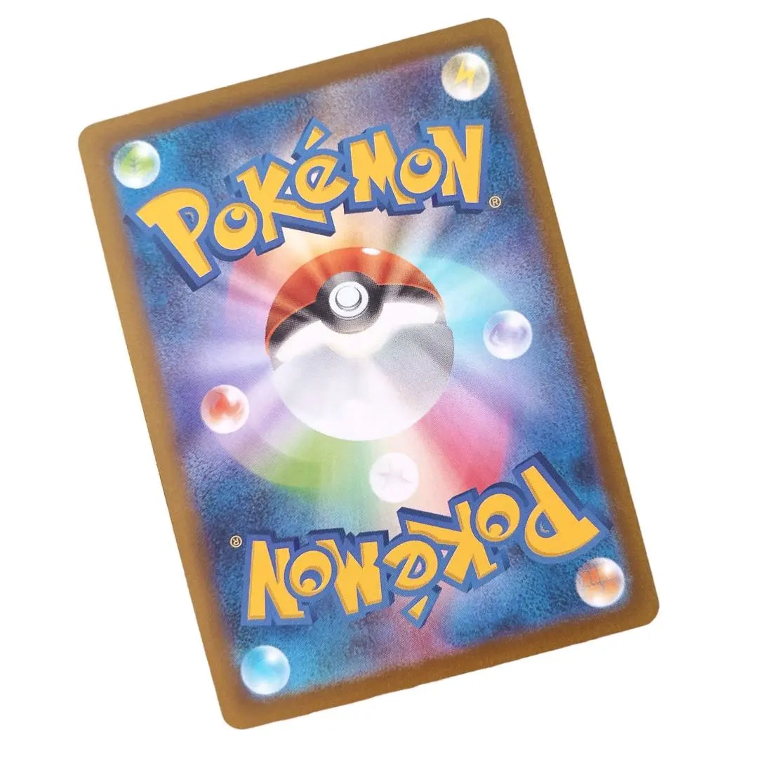 ⭐️Tarjeta Pokémon nueva y sin usar⭐️Tarjeta Pokémon Tane Pie HP30 sv4a