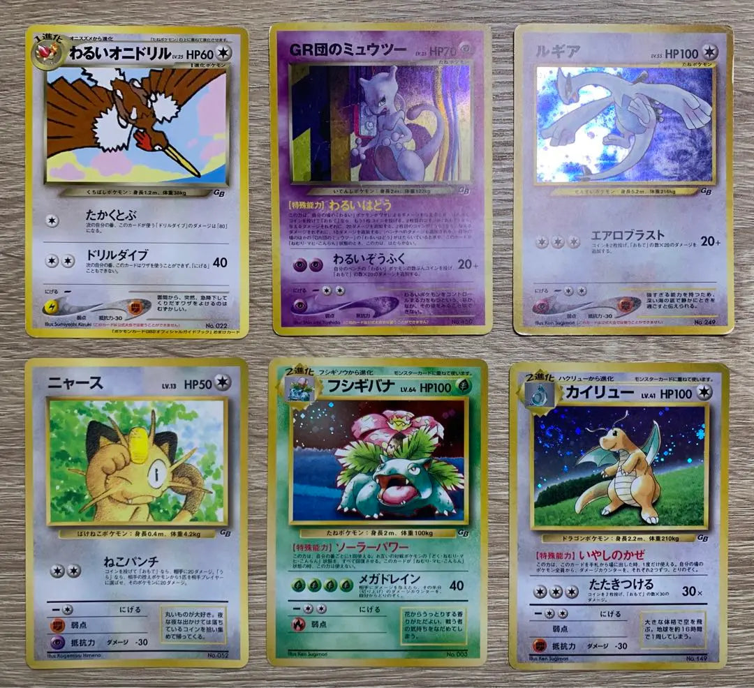 Conjunto promocional GB de cartas Pokémon con reverso antiguo