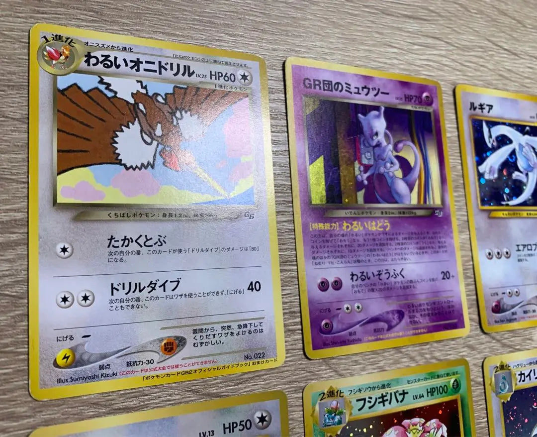 Conjunto promocional GB de cartas Pokémon con reverso antiguo