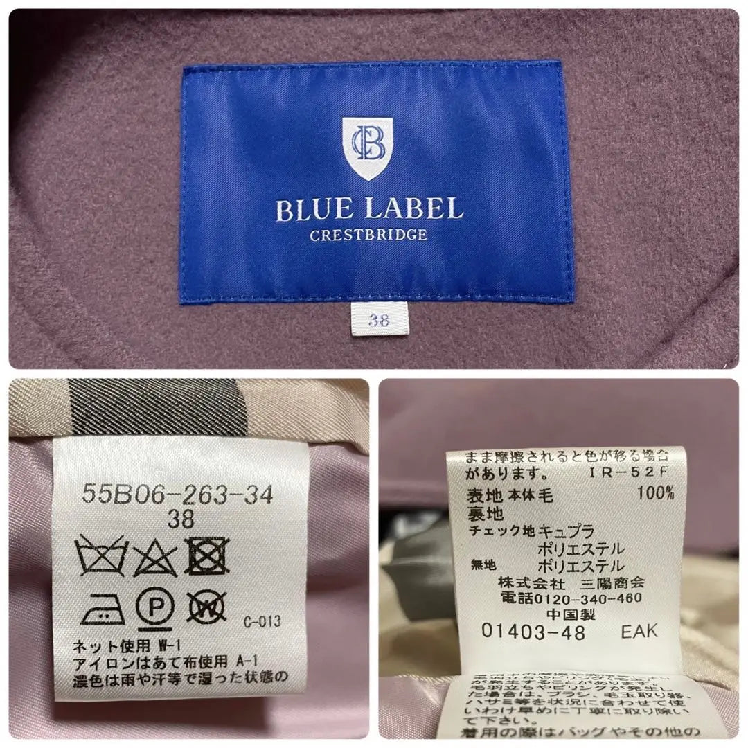 [Unused] Blue Label No Color Wool Coat Check Purple 38 | 【未使用】ブルーレーベル ノーカラー ウール コート チェック パープル 38