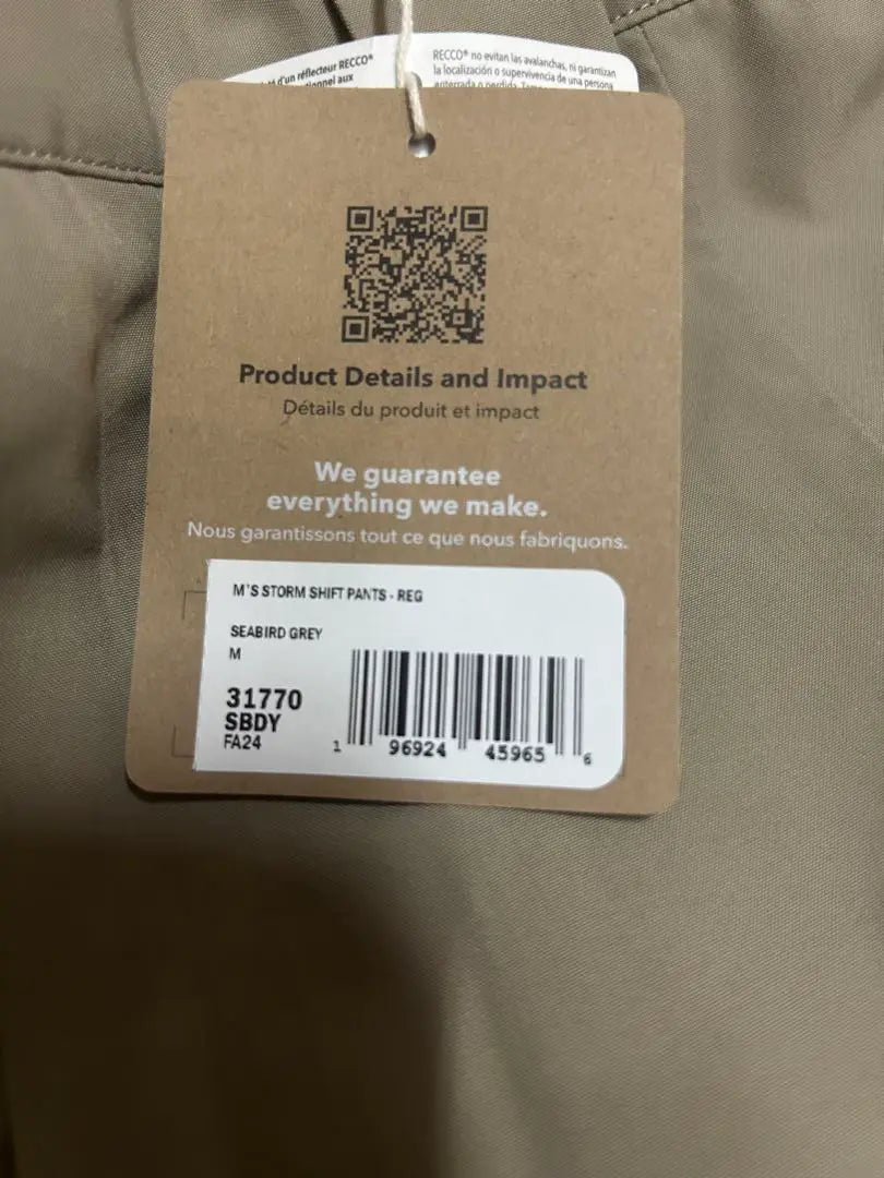 New Patagonia Storm Shift Pants, Size M