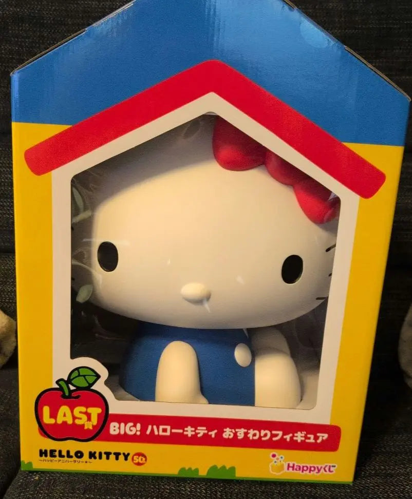 Sanrio Happy Lottery Hello Kitty 50th Anniversary LAST Award Sitting Figure